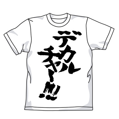 ﾃﾞｶﾙﾁｬｰTｼｬﾂ/BLACK COSPA 100526