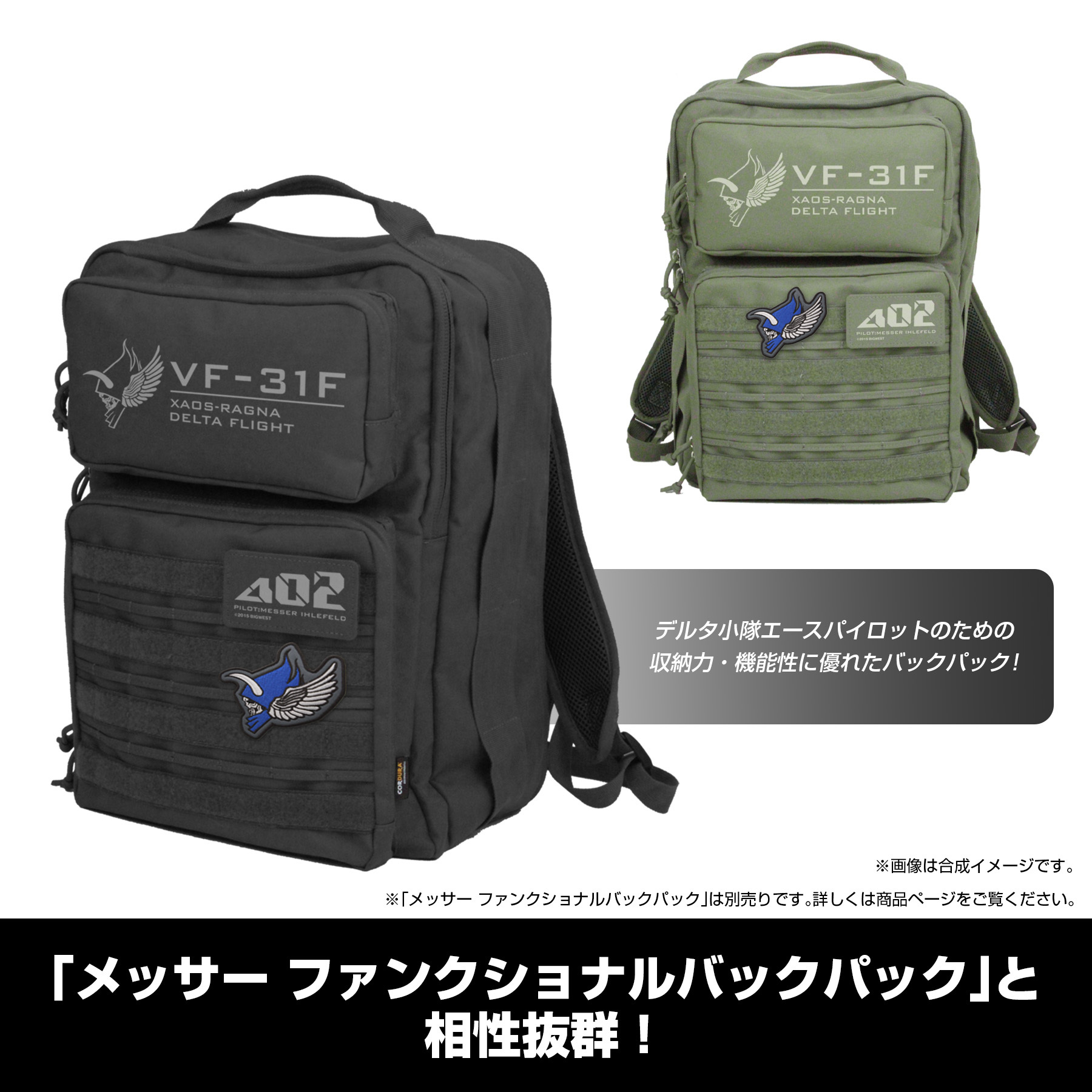 ﾒｯｻｰ 脱着式ﾜｯﾍﾟﾝ COSPA 100526