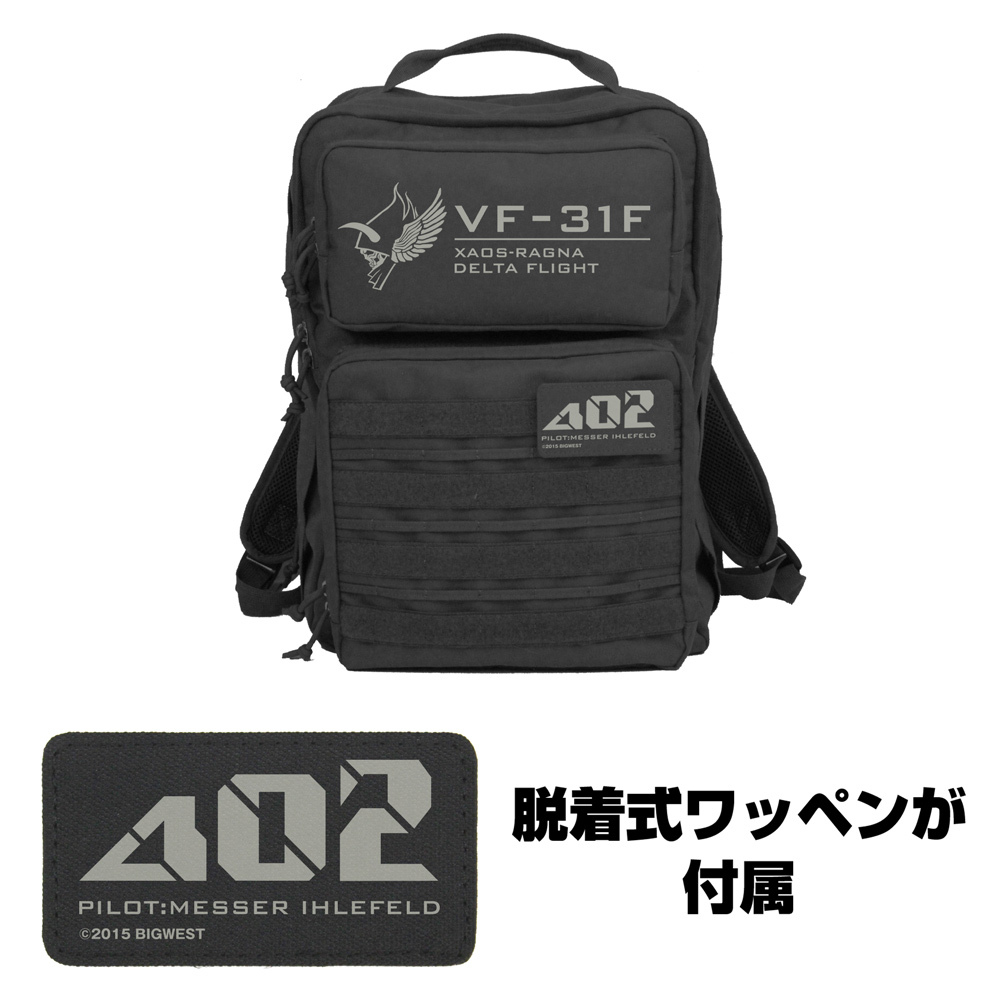 ﾒｯｻｰ ﾌｧﾝｸｼｮﾅﾙﾊﾞｯｸﾊﾟｯｸ/RANGER GREEN COSPA 100526