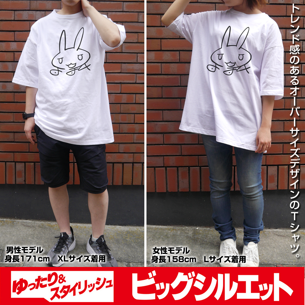 ﾅﾅﾁのｻｲﾝ ﾋﾞｯｸﾞｼﾙｴｯﾄTｼｬﾂ/WHITE COSPA 100526