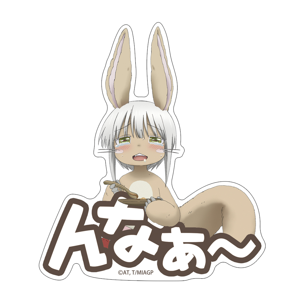 描き下ろし ﾅﾅﾁ ﾓｸﾞﾓｸﾞ 屋外対応ｽﾃｯｶｰ COSPA 100526