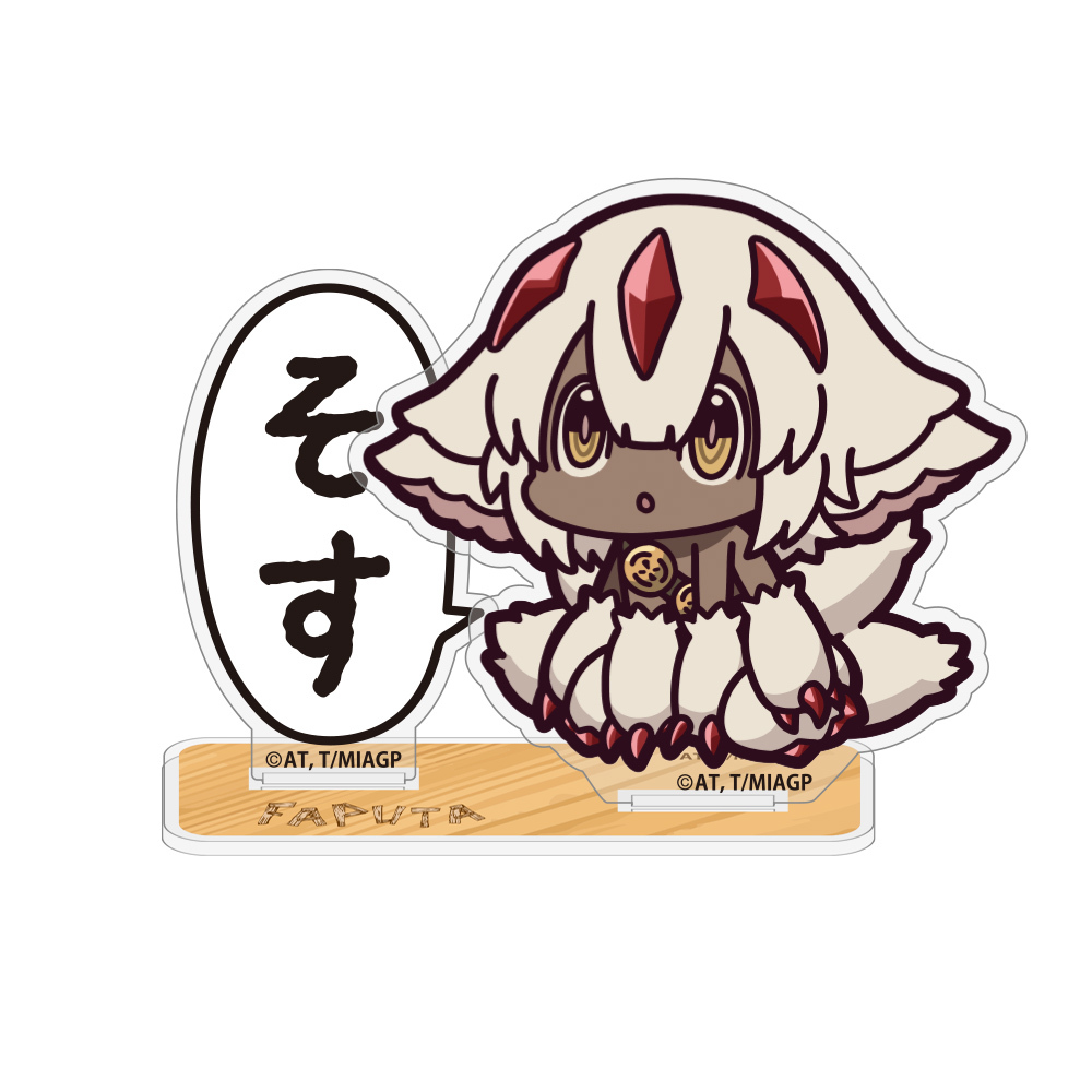 ﾌｧﾌﾟﾀ｢そす｣ ｾﾘﾌｱｸﾘﾙｽﾀﾝﾄﾞ COSPA 100526