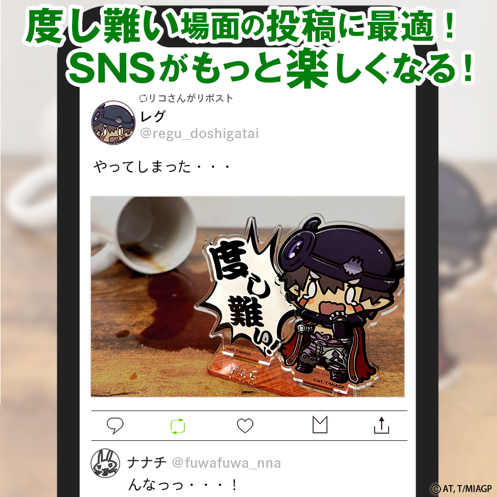ﾚｸﾞ｢度し難い｣ ｾﾘﾌｱｸﾘﾙｽﾀﾝﾄﾞ COSPA 100526