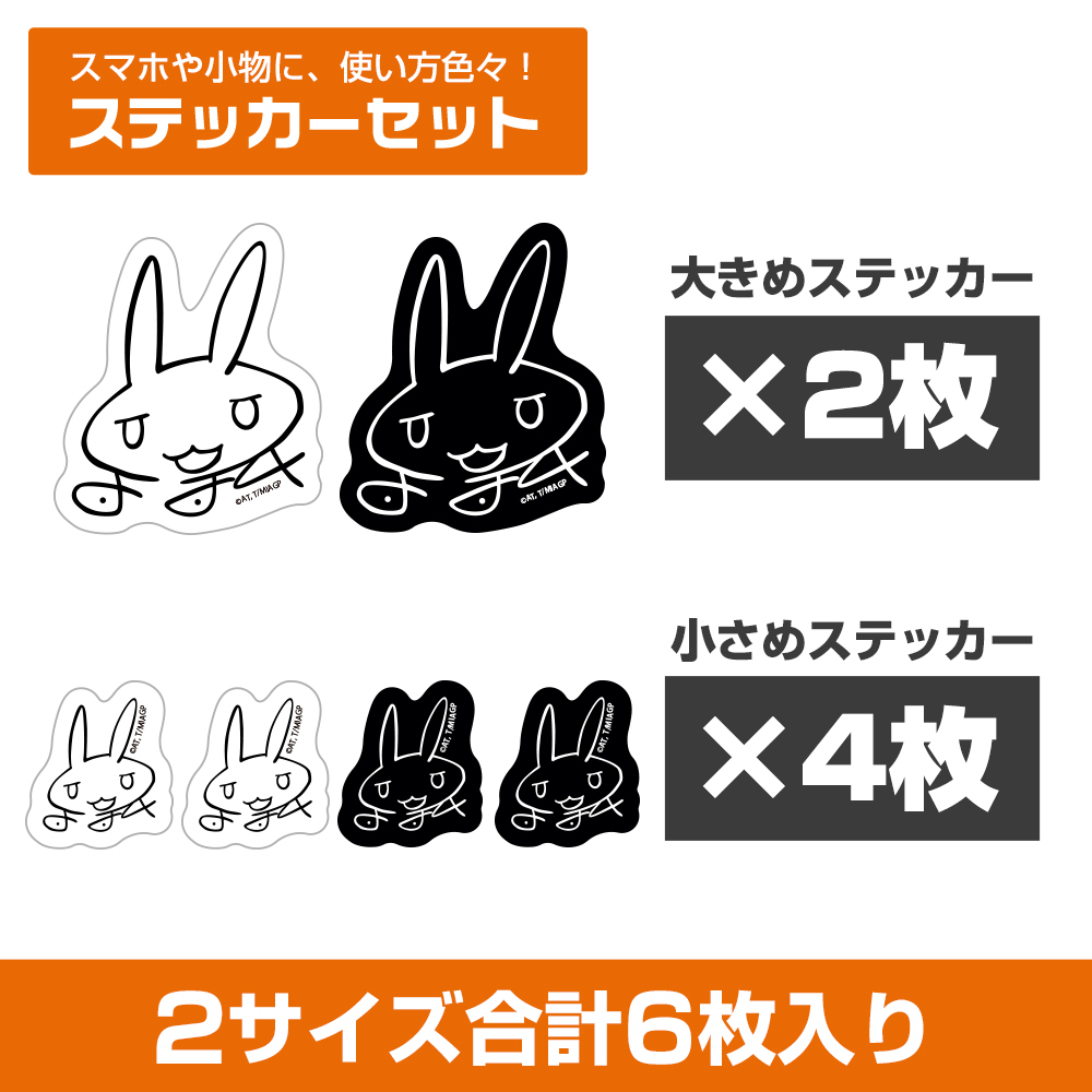 ﾅﾅﾁのｻｲﾝ ﾐﾆｽﾃｯｶｰｾｯﾄ COSPA 100526