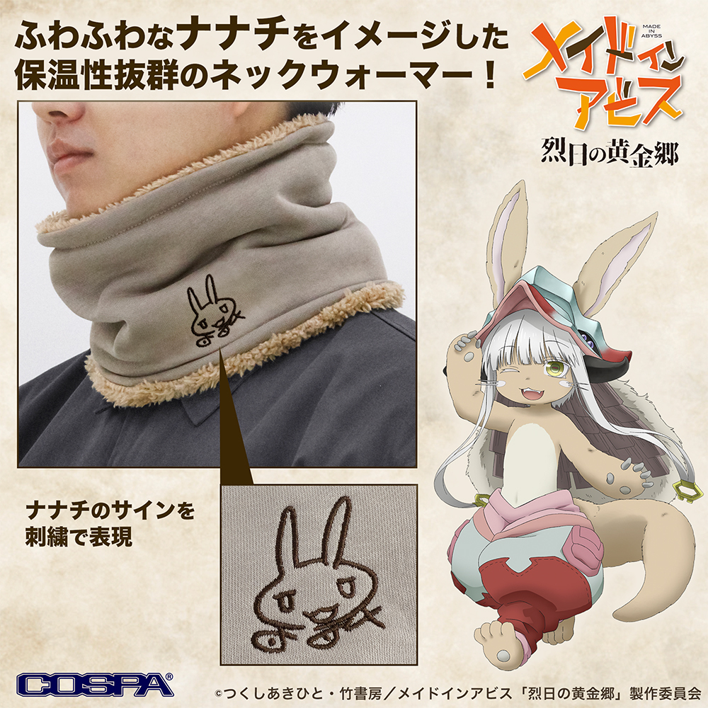 ﾅﾅﾁのｻｲﾝ ﾈｯｸｳｫｰﾏｰ COSPA 100526