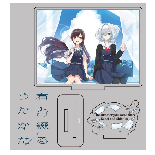 君と綴るうたかた ｱｸﾘﾙｽﾀﾝﾄﾞ COSPA 100526