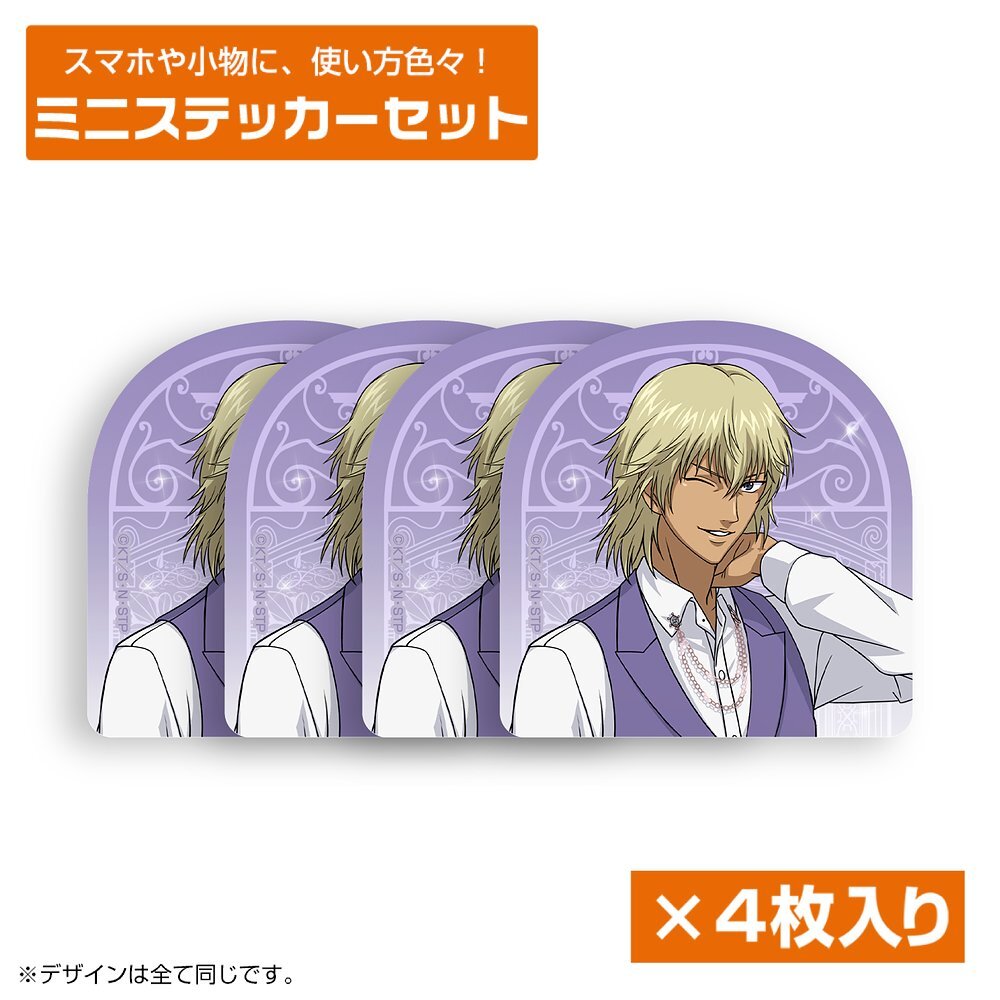 描き下ろし 平古場 凛 ﾐﾆｽﾃｯｶｰｾｯﾄ COSPA 100526