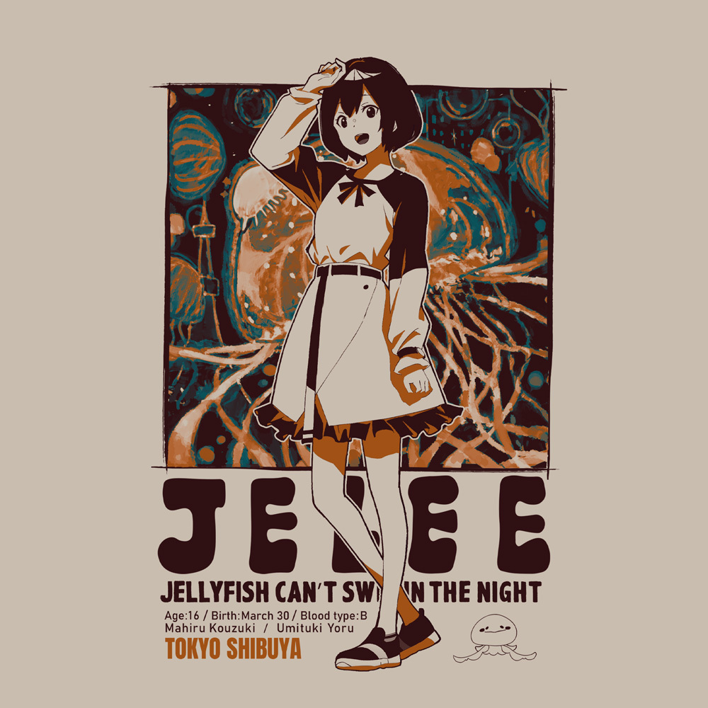 光月 まひる Tｼｬﾂ/LIGHT BEIGE COSPA 100526