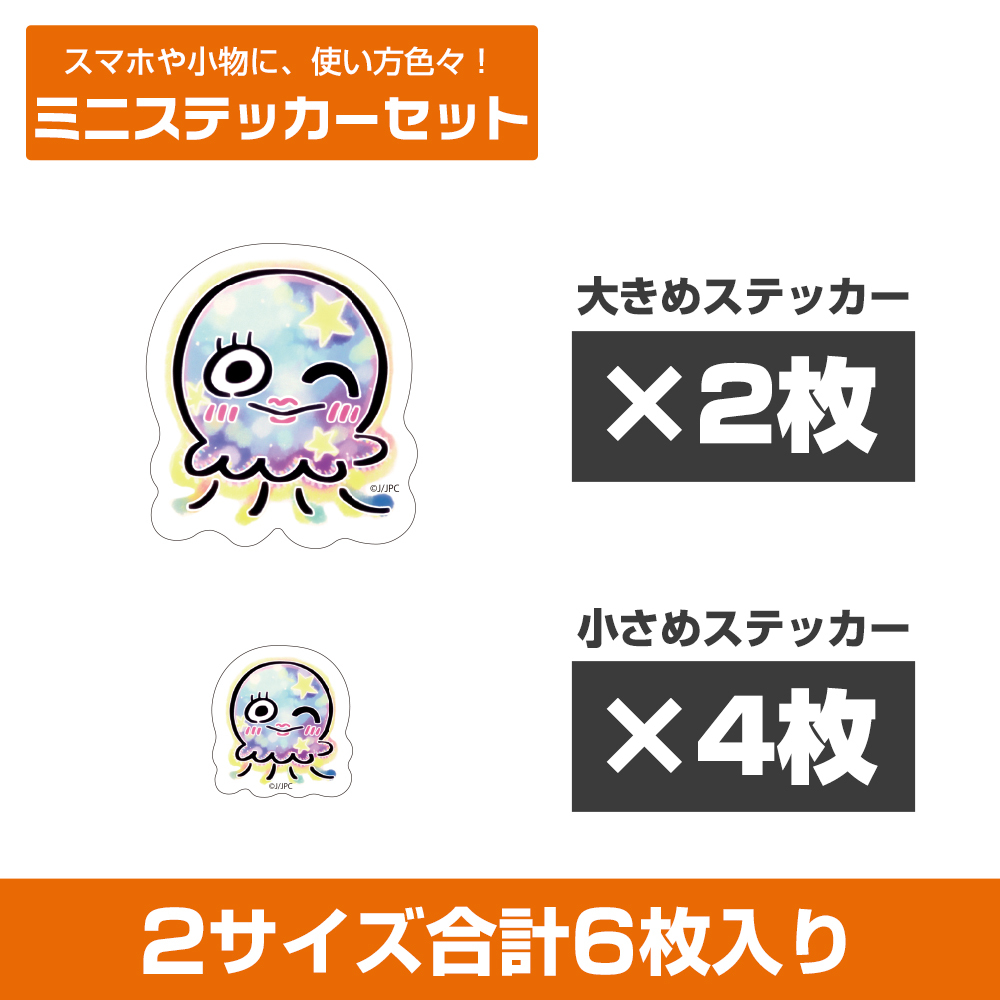 JELEE ﾐﾆｽﾃｯｶｰｾｯﾄ COSPA 100526