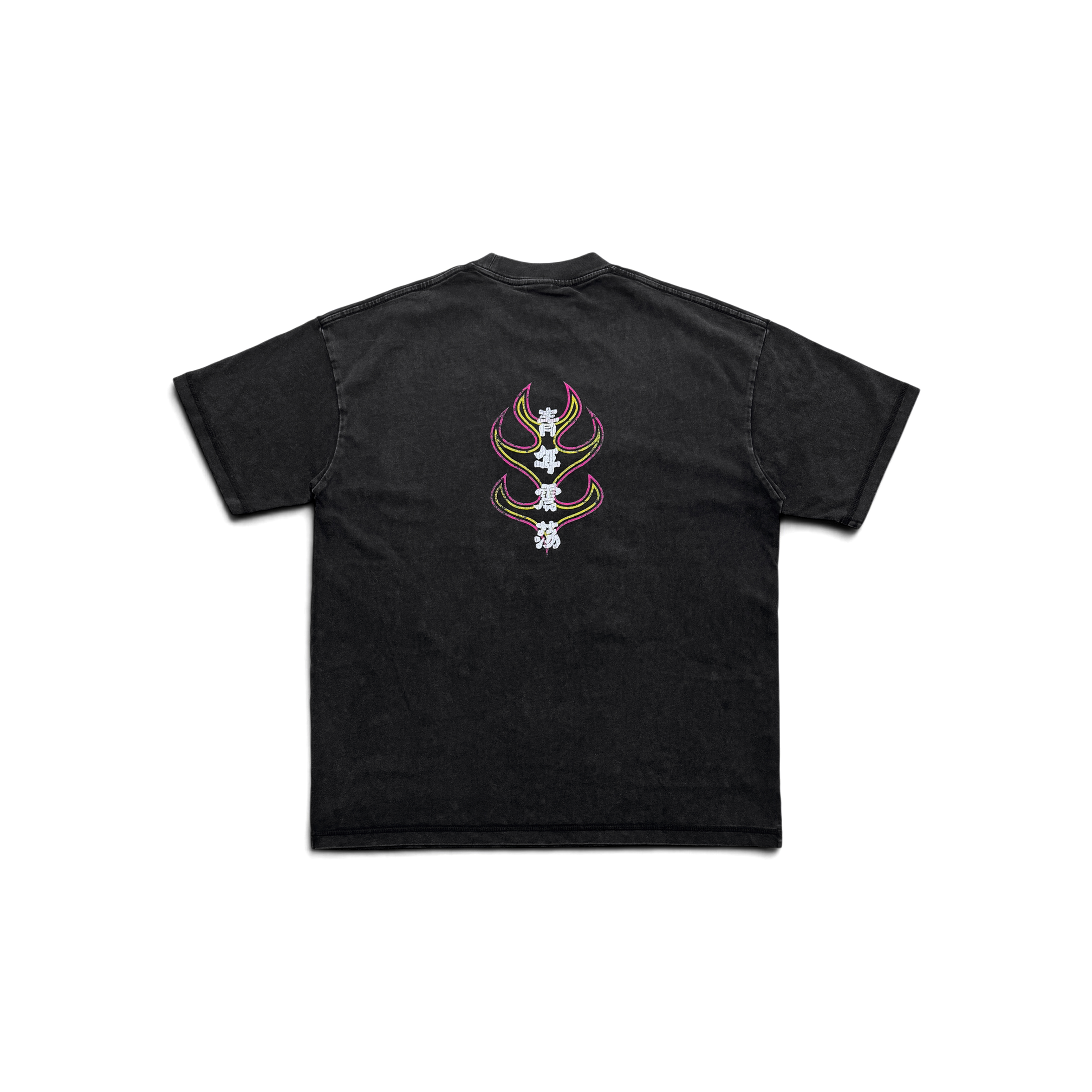 2nd Closet “FIRE BIRD” YOUTHQUAKE WASHED T-SHIRT - Black | SS26-TE43