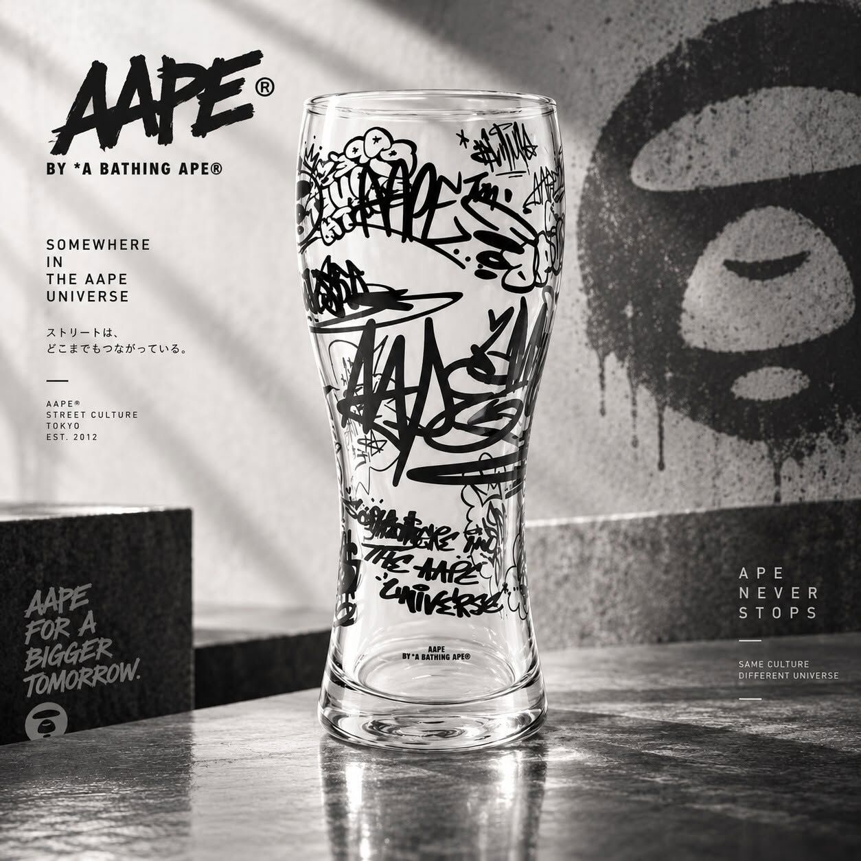 AAPE BY A BATHING APE 猿人 塗鴉 玻璃杯