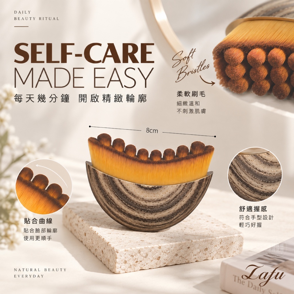 WSBB12787  LAFU菈馥® 多功能淋巴輪廓V臉按摩刷(附收納盒)（11月下旬）