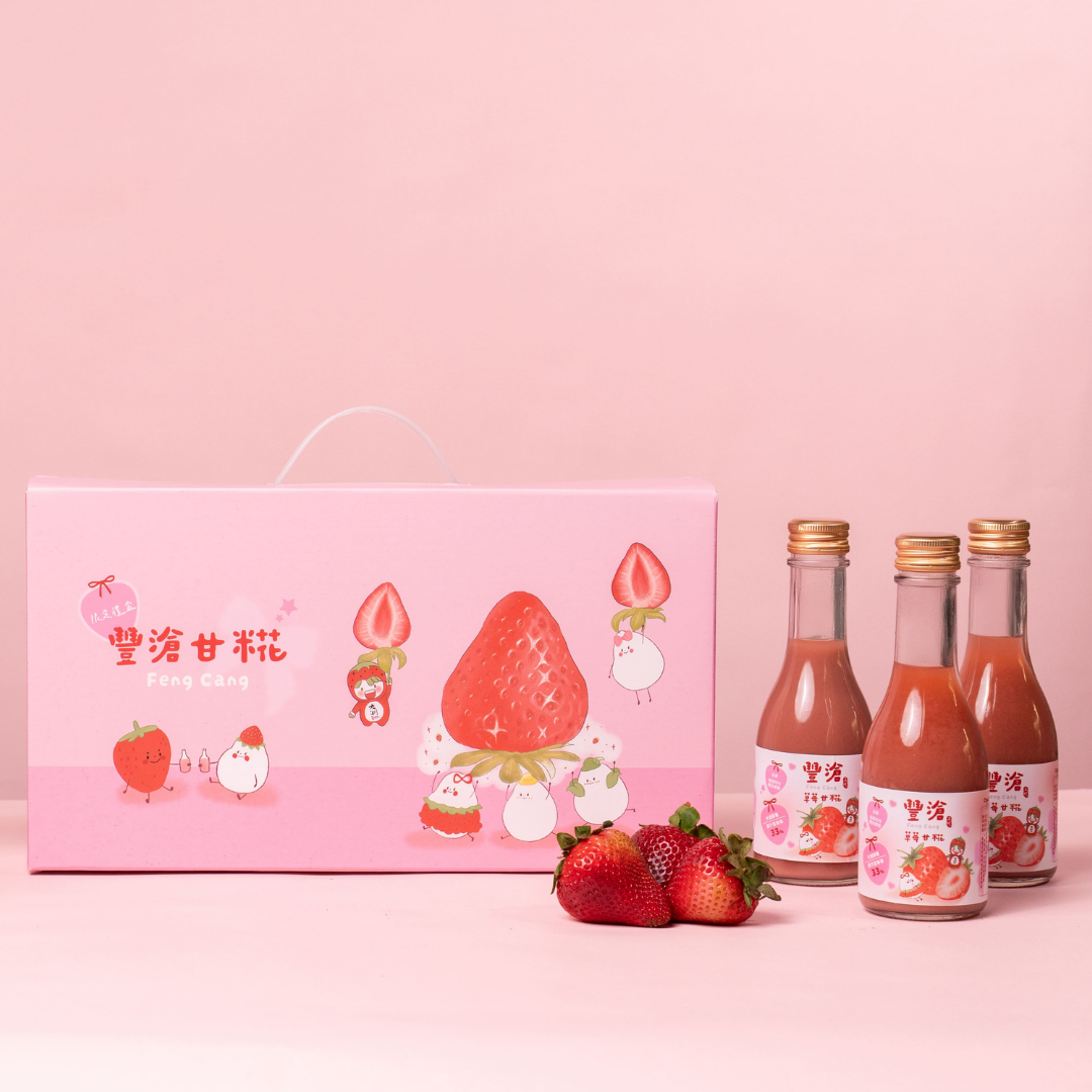 台灣伴手禮甘酒