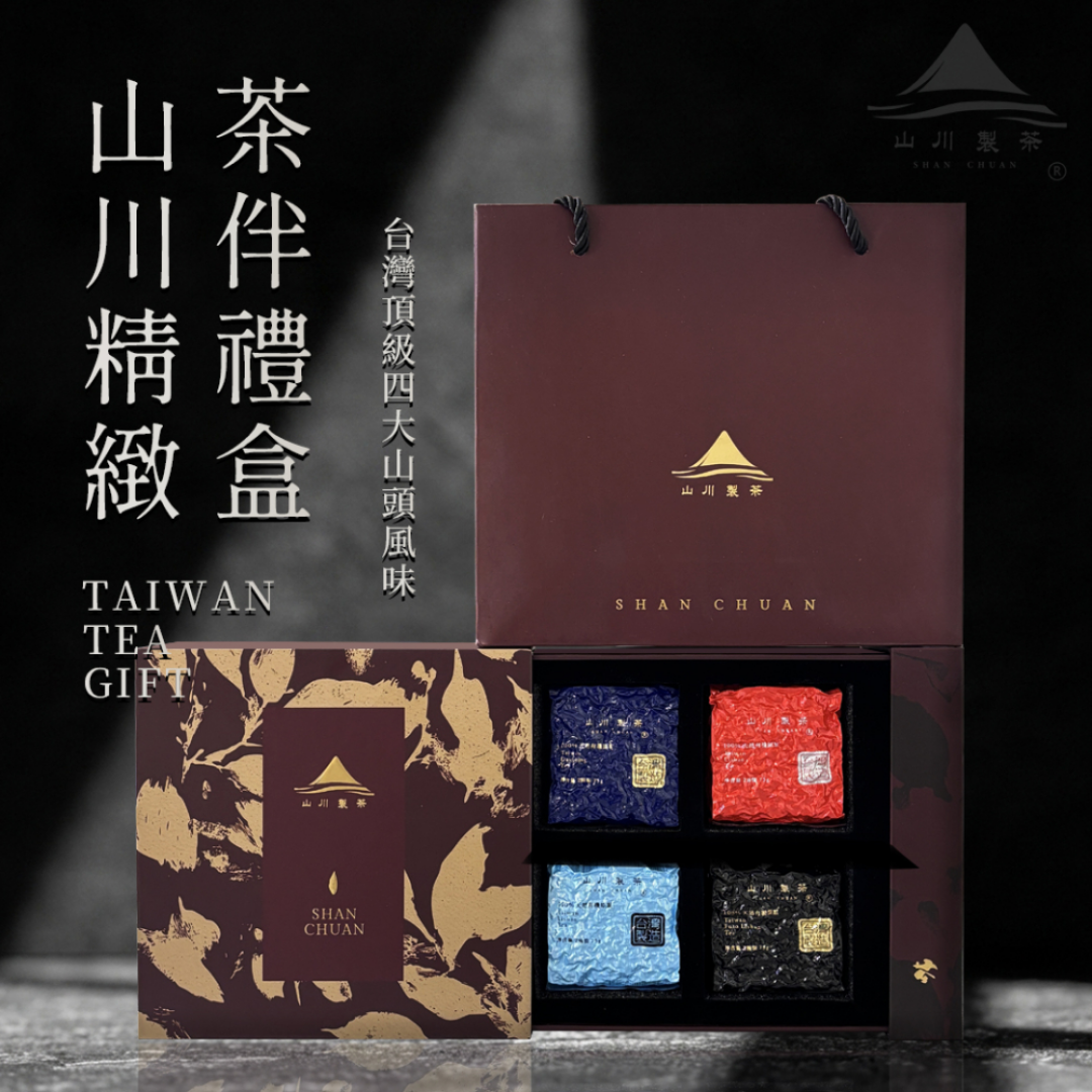 台灣伴手禮茶葉