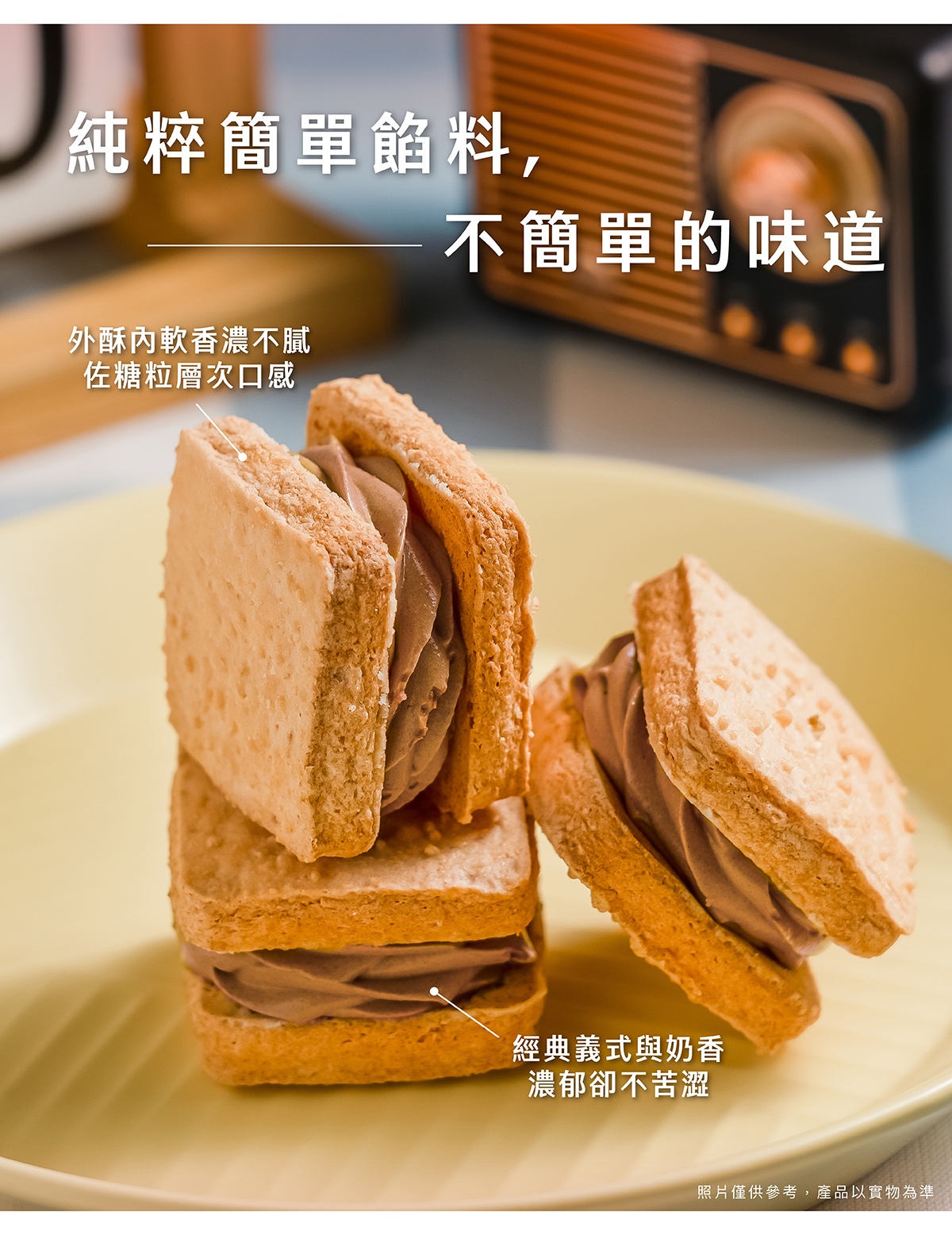 一種內斂而深沉的香氣、微苦回甘