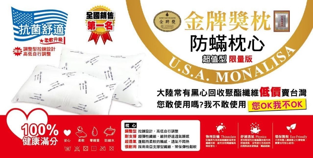 WSBB12788  伊莉莎白七星飯店金沙枕（11月下旬）