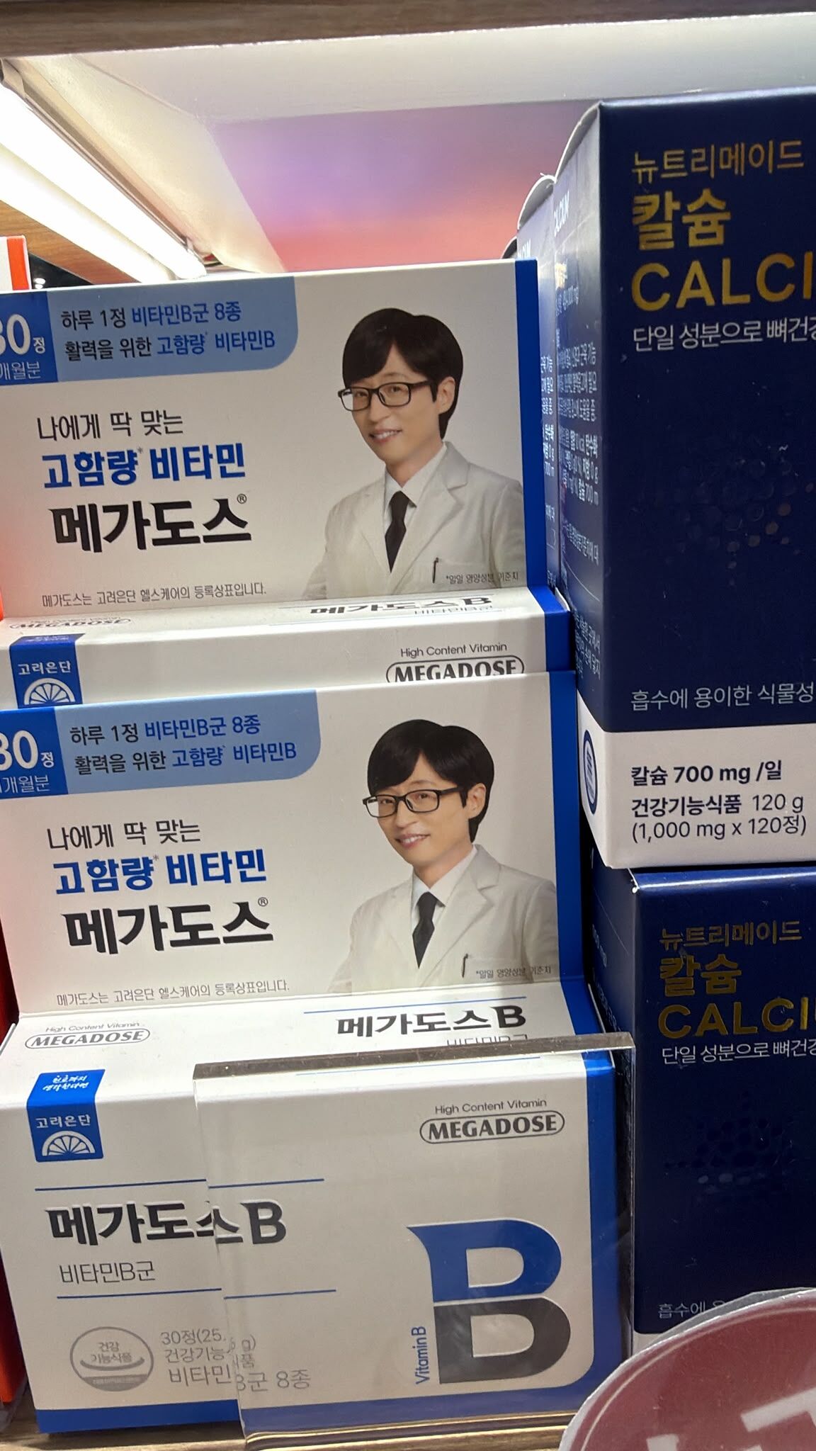 韓國代購 MEGADOSE B VITAMIN B 維生素B群 30錠