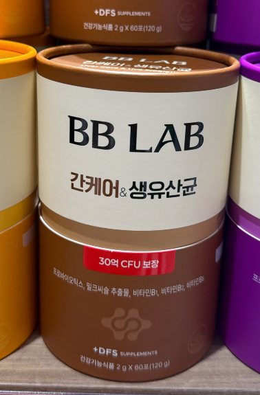韓國代購 BB LAB 的「護肝活力活性益生菌」