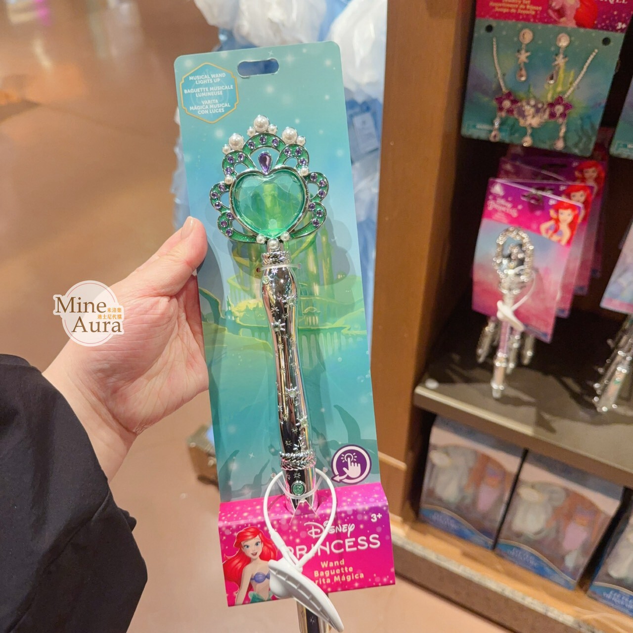 愛麗兒 Ariel 造型 發光 魔法棒 玩具 小美人魚 The Little Mermaid -上海迪士尼樂園