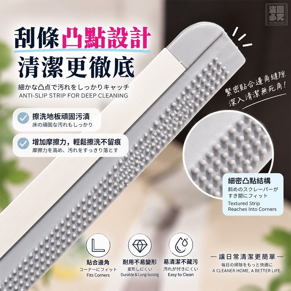 WSBB12793  優選 魔術靜電刮水器-C（11月下旬）