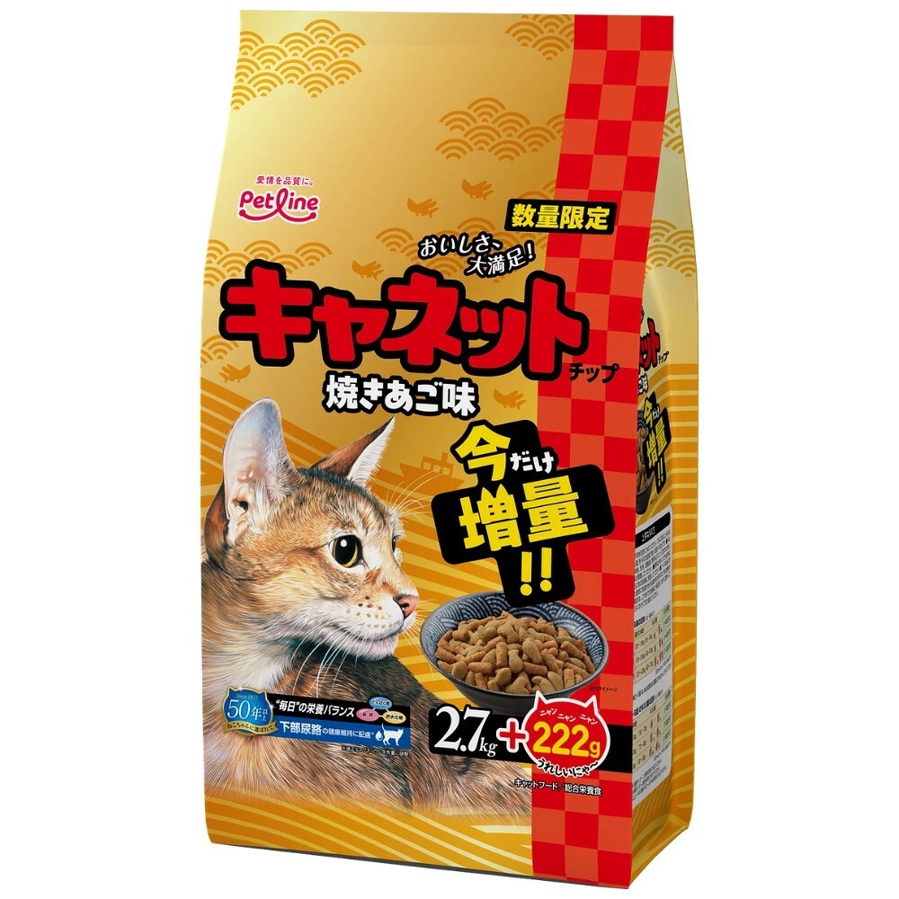 Petline Canet - Summer Limited Edition (Roasted Flying Fish Flavor) Cat Food 2.922kg