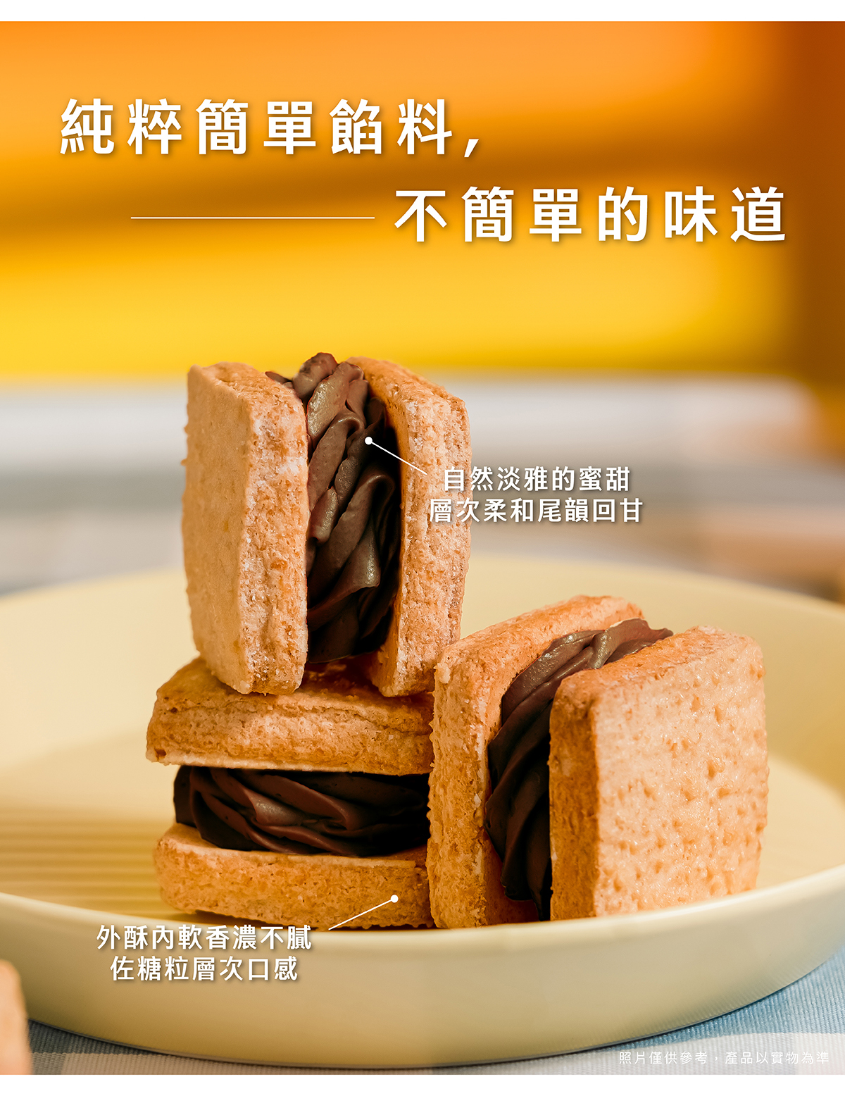 溫潤細膩，讓人不知不覺沉浸其中