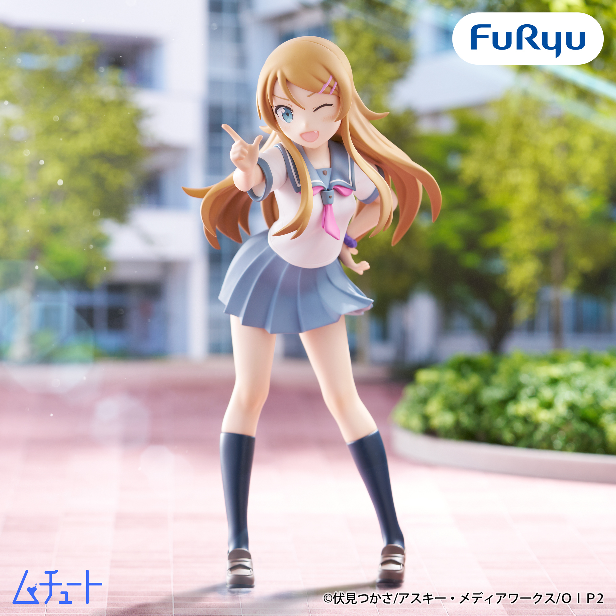 FuRyu 代理版 景品 我的妹妹哪有這麼可愛! Muchute 高坂桐乃
