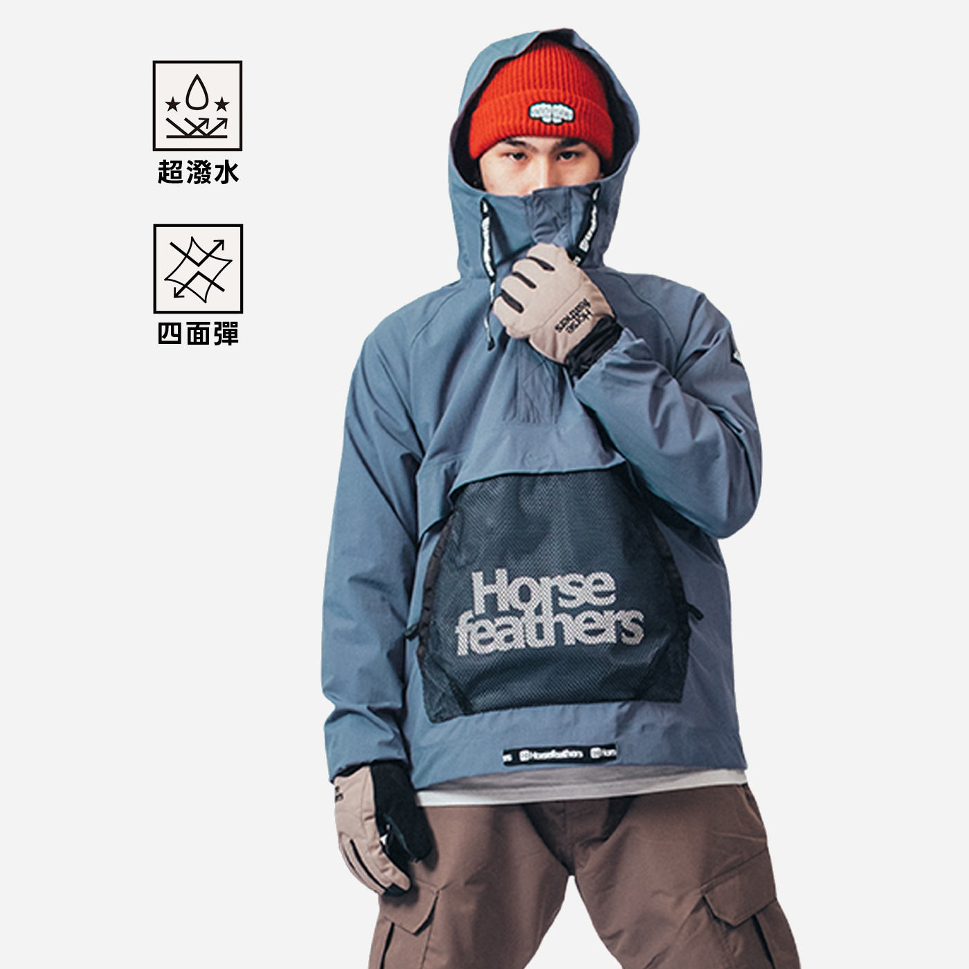 防撥水防風連帽衫_中性款_REDELL JACKET【Horsefeathers】