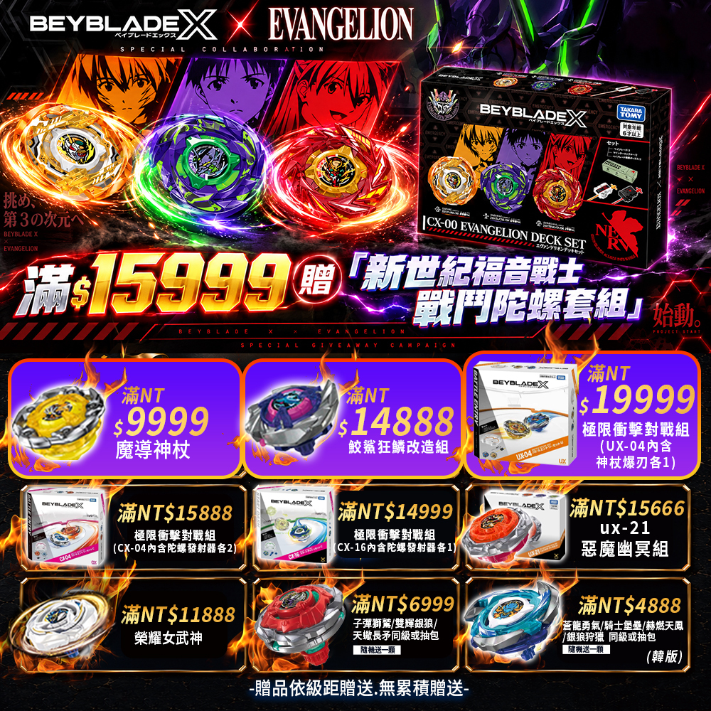 600億專利消化順暢三效益生菌Pro (15入/盒)