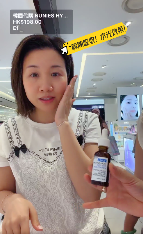 韓國代購 NUNIES HYDRA SILKY SERUM（紐尼斯絲滑水潤保濕精華）30ML