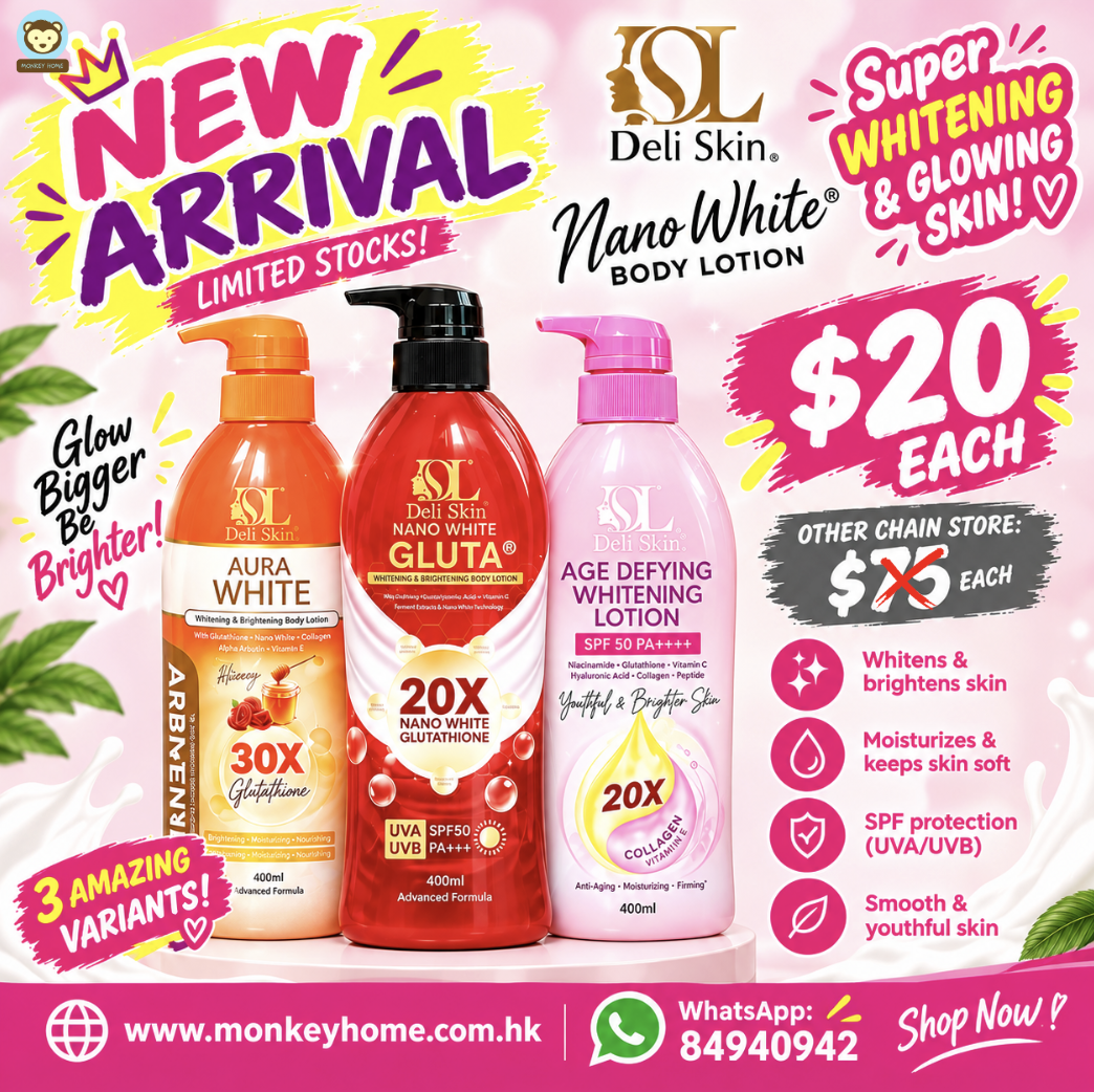 DELI Skin Lotion 500ml