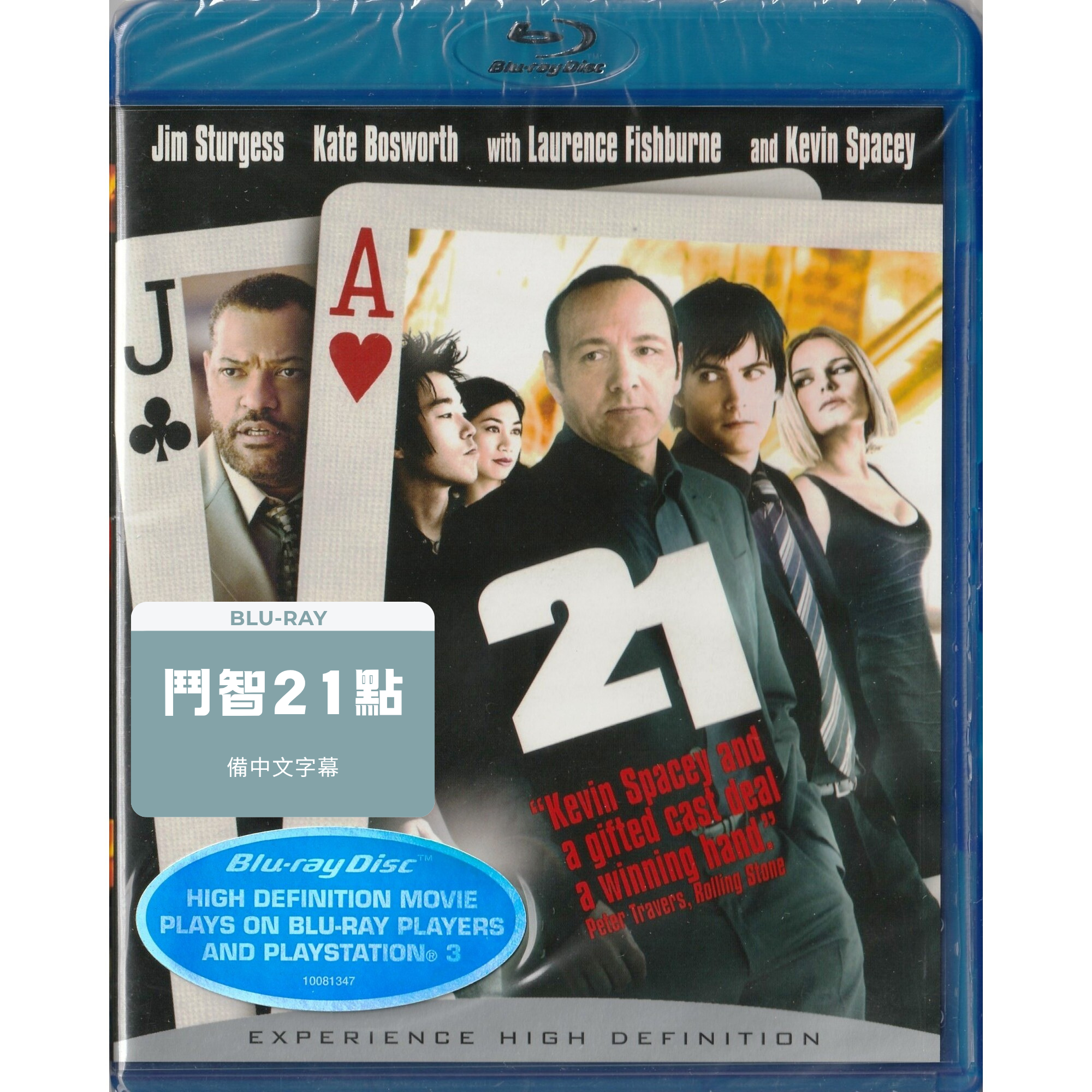 鬥智21點 (2008) (Blu-ray) (美國版)