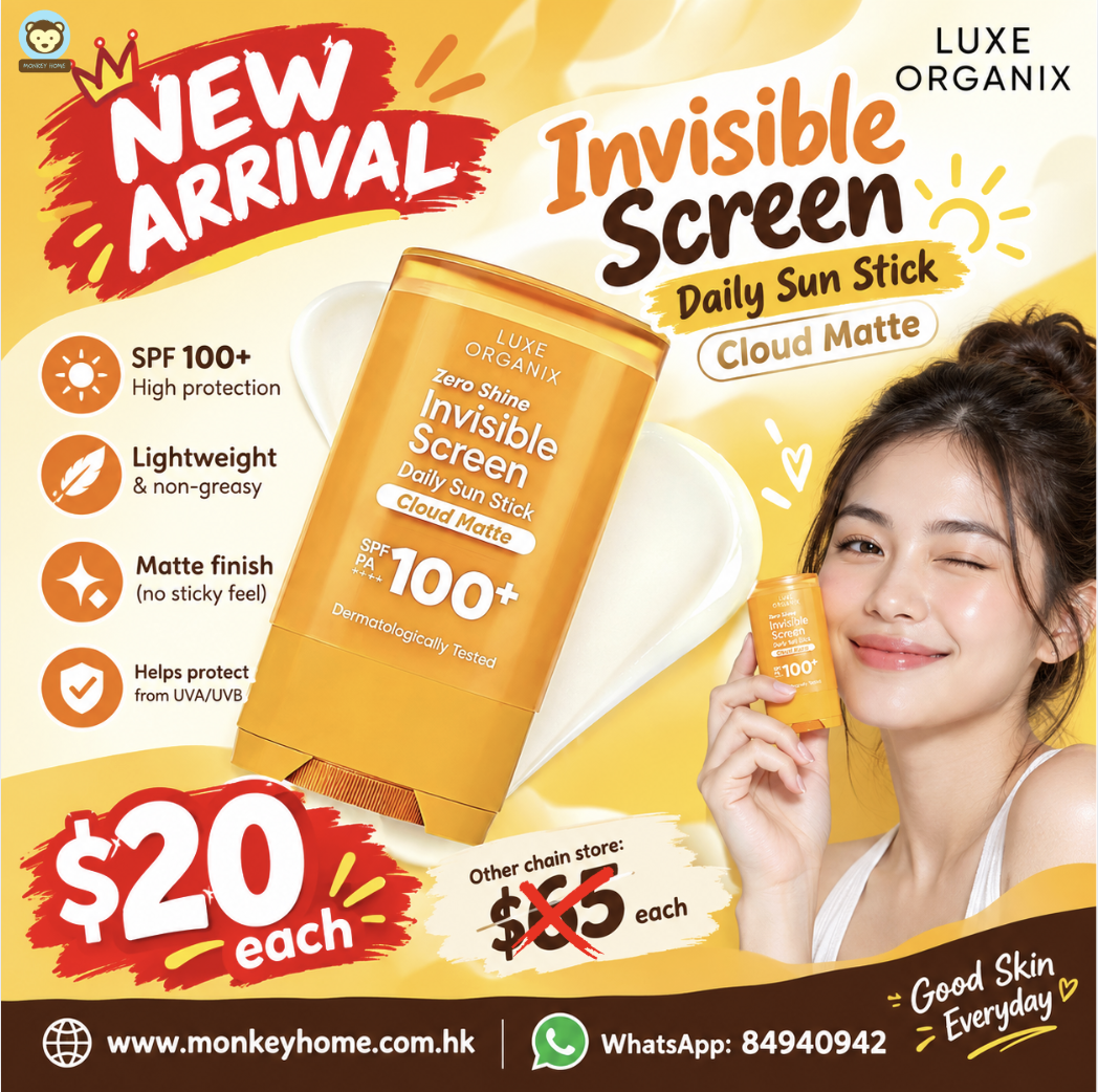 LUXE ORGANIX Invisible Screen Daily Sun Stick SPF 100+ 17g