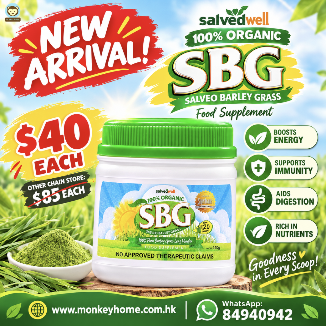 SBG Salveo Barley Grass 240g