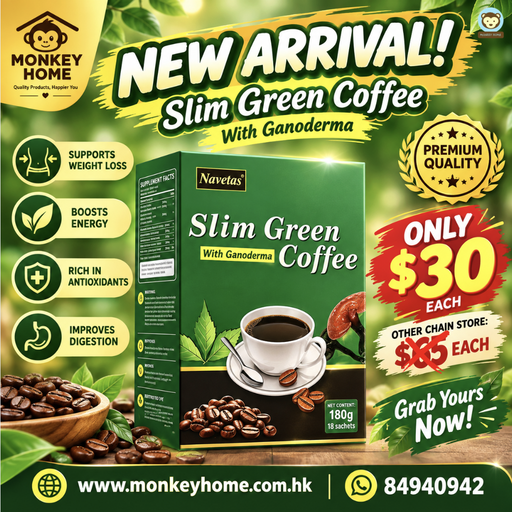 Slim Green Coffee with Ganoderma 180g