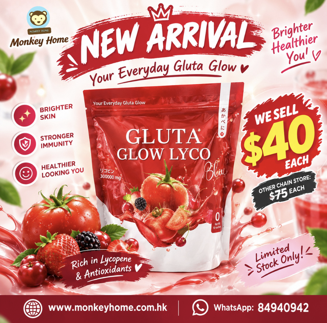 Gluta Glow Lyco 300g