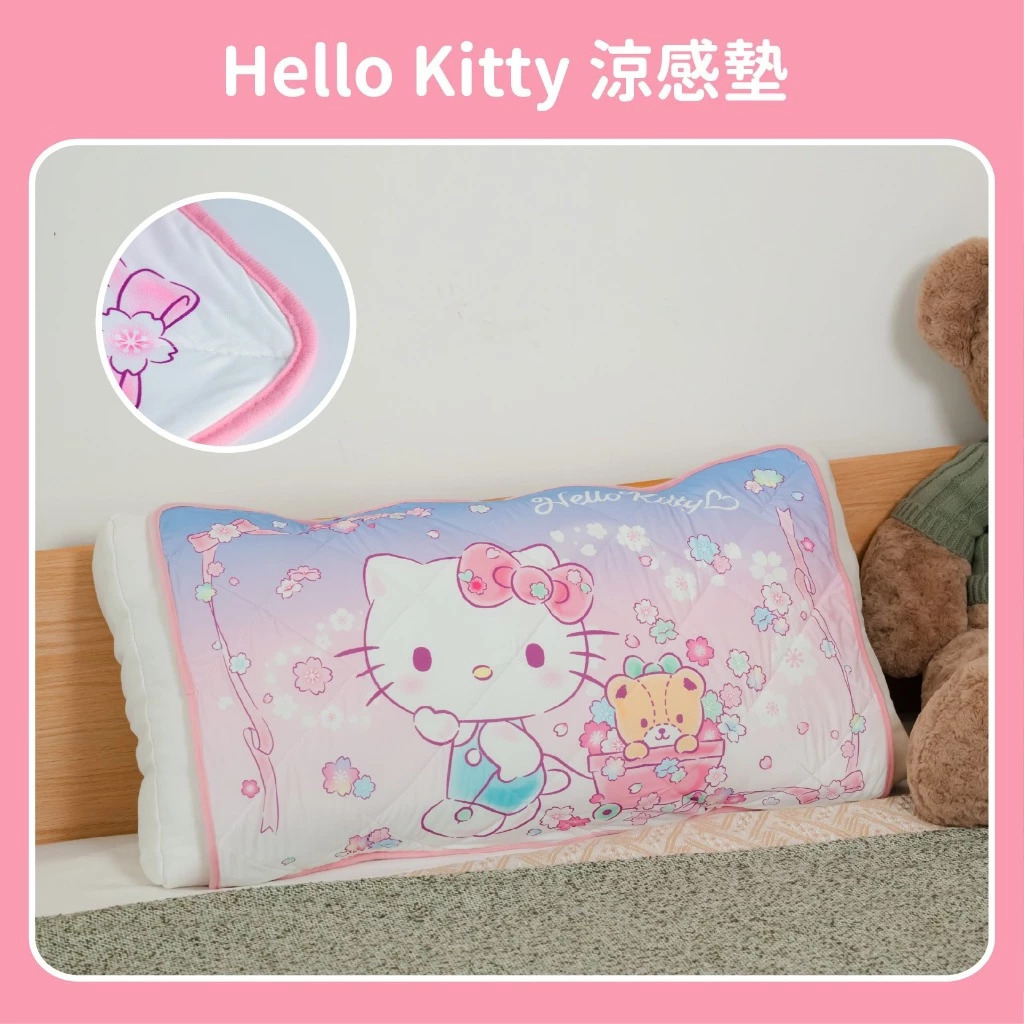 26170 Sanrio 冰感透涼枕頭墊 #TW-KM26