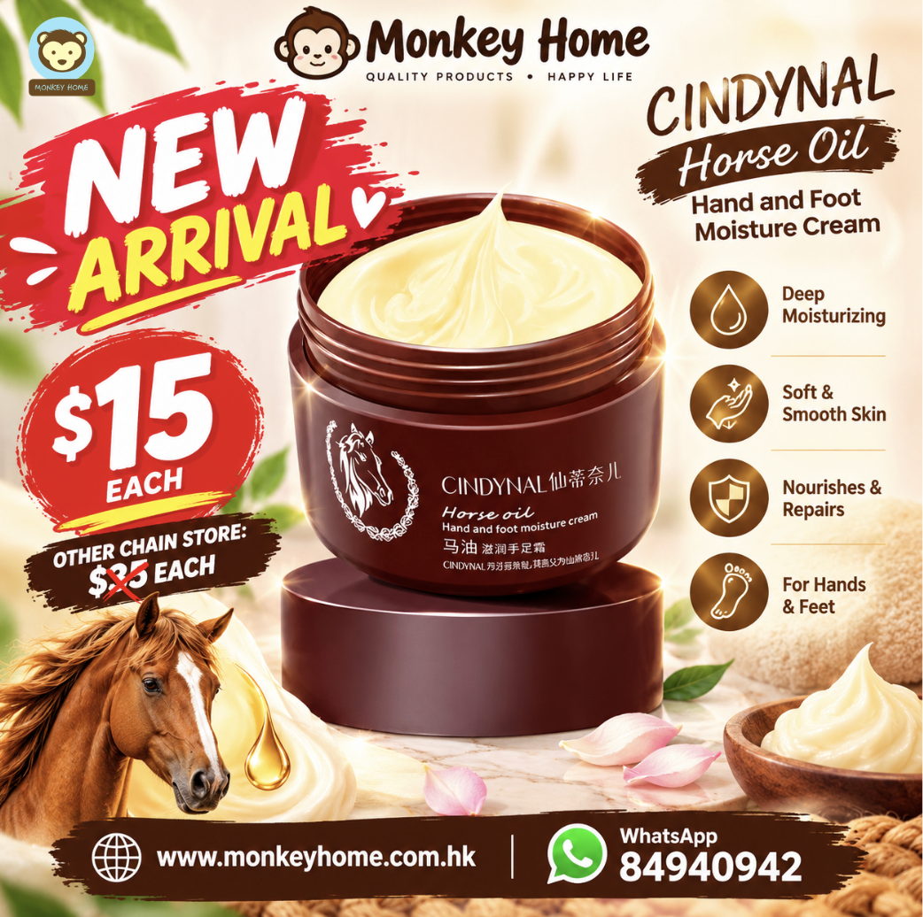 CINDYNAL Horse Oil Hand & Foot Moisture Cream 110g