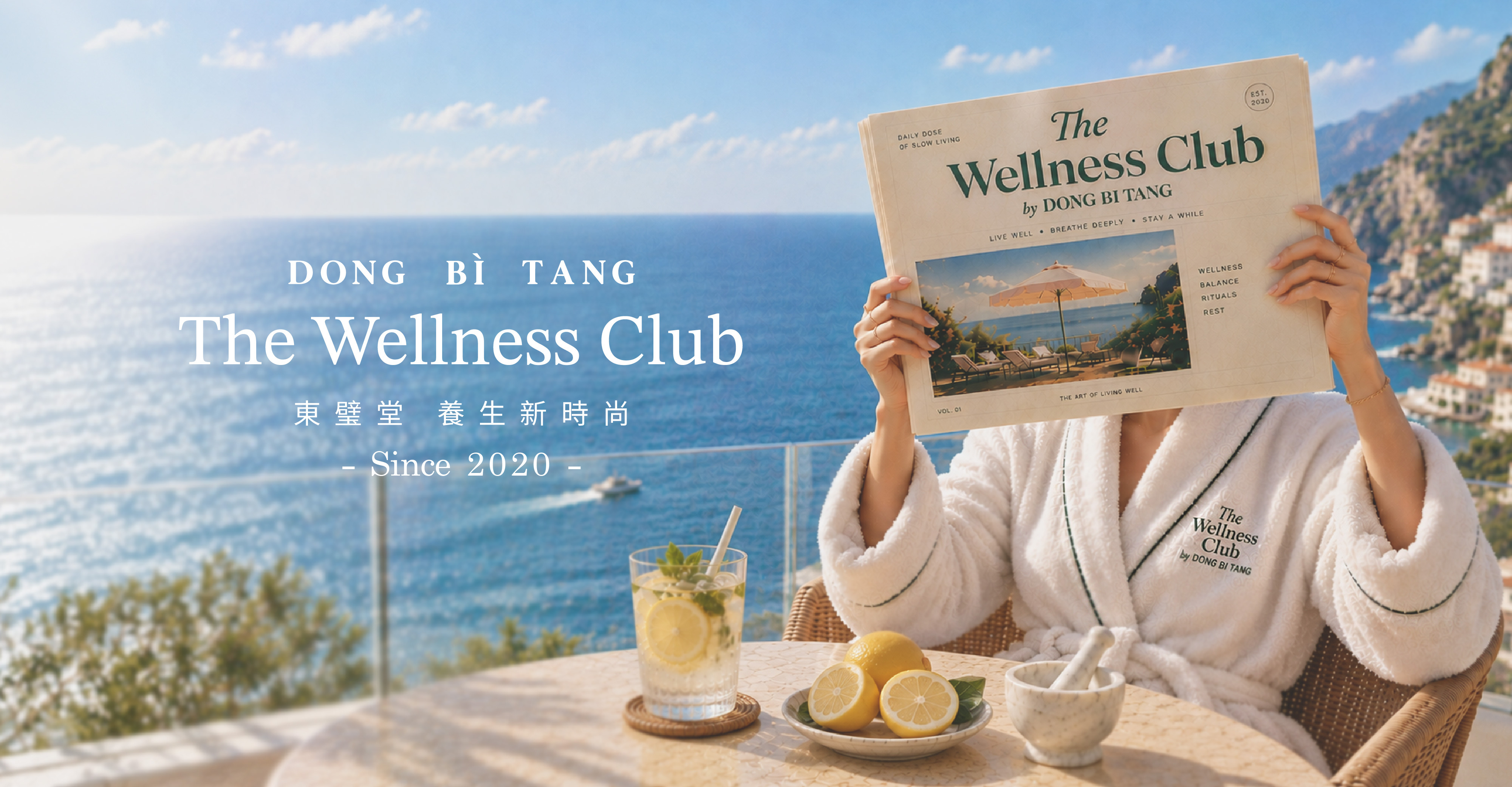 東璧堂 The Wellness Club