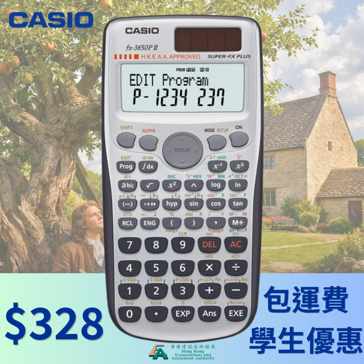 CASIO FX‑3650PII 科學函數計數機｜308 功能｜HKEAA 考試認可