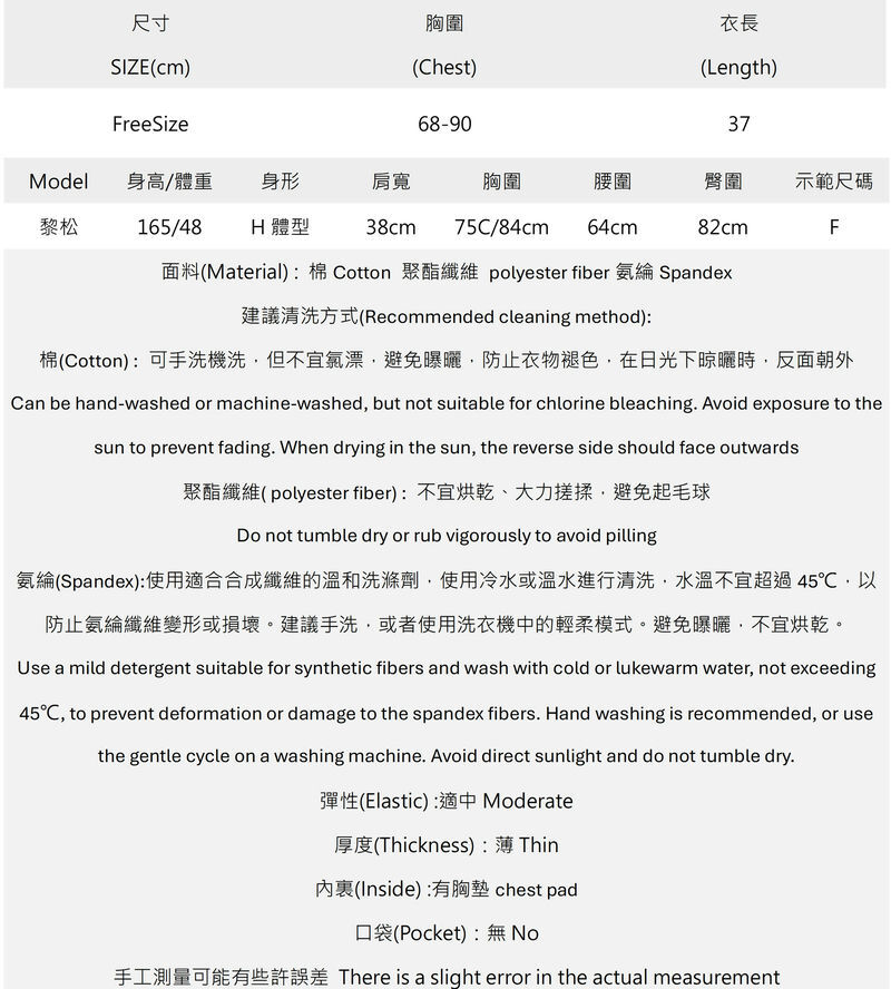 (售完不補)珍珠抽繩掛脖針織襯墊背心 K2609170350..jpg (售完不補)珍珠抽繩掛脖針織襯墊背心 K2609170350..jpg