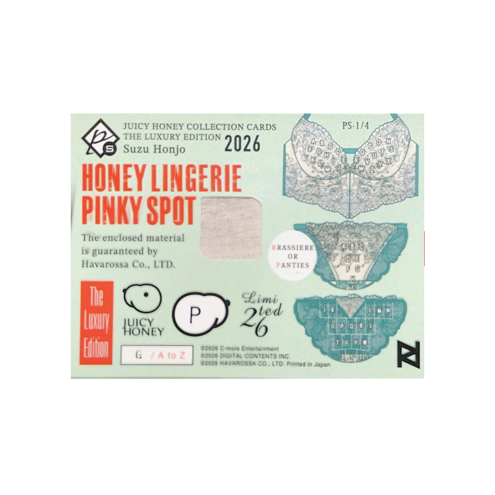 本庄鈴 * Juicy Honey ジューシーハニー THE DELUXE 2026 HONEY LINGERIE PINKY SPOT