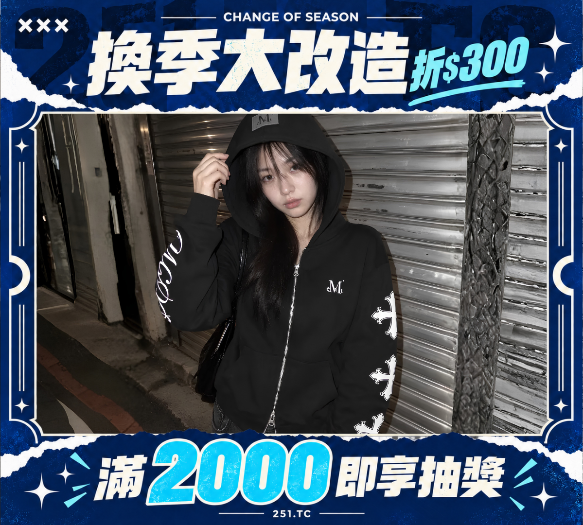 MUCENT ROVEN 三重十字 雙向拉鍊 連帽外套 男女同款