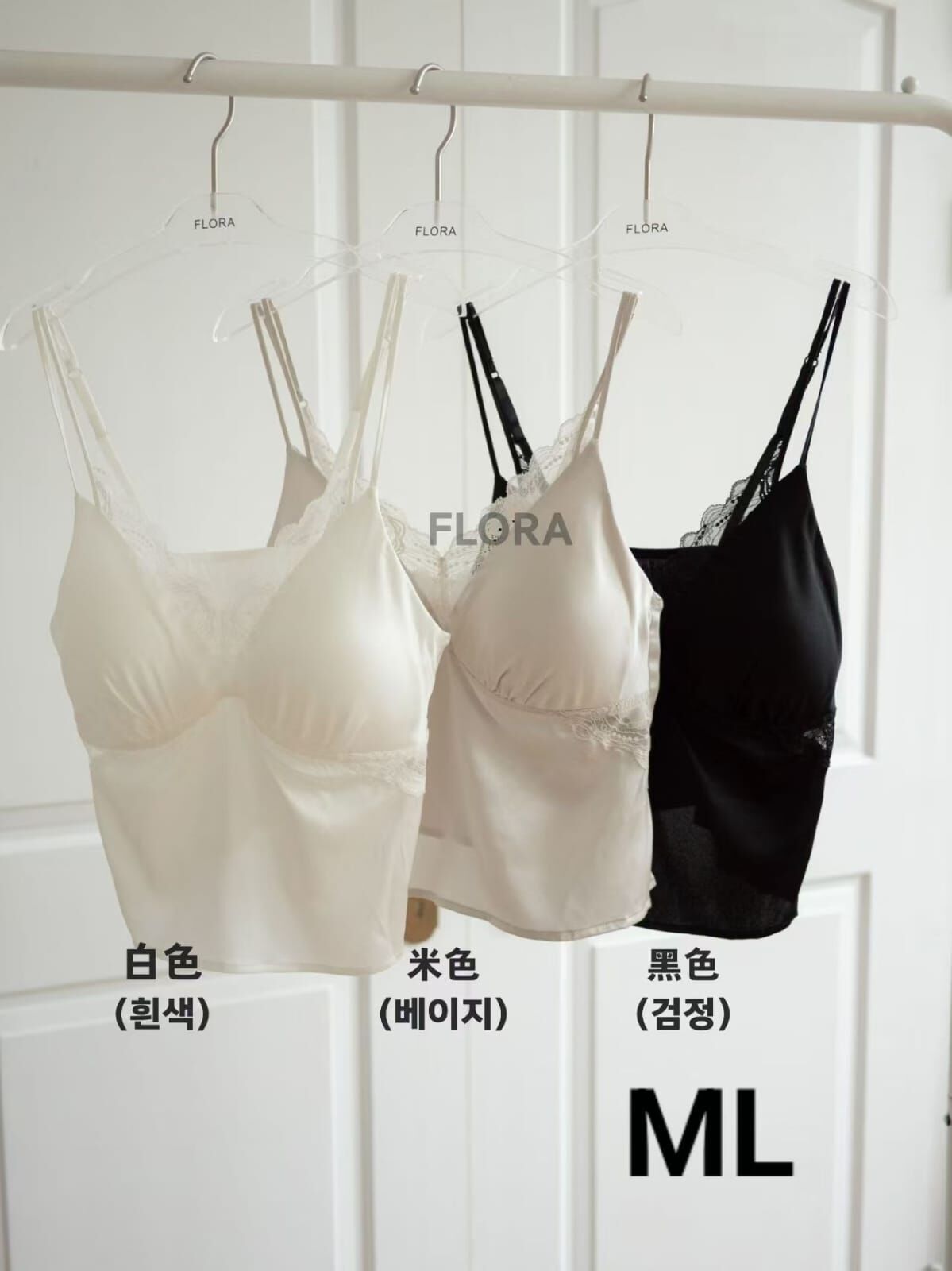 FL7132 蕾絲V領緞面Bra Top