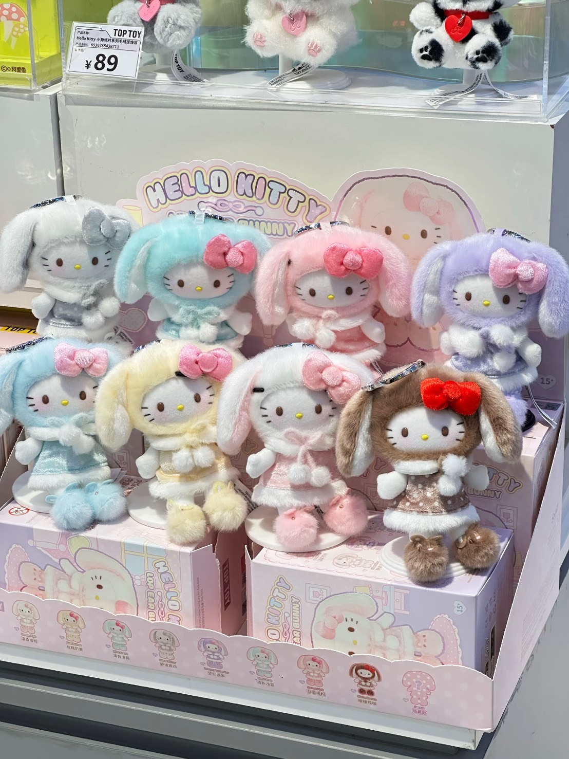 正版授權 SANRIO 三麗鷗 HELLOKITTY 垂耳兔兔毛絨 掛件 盲盒