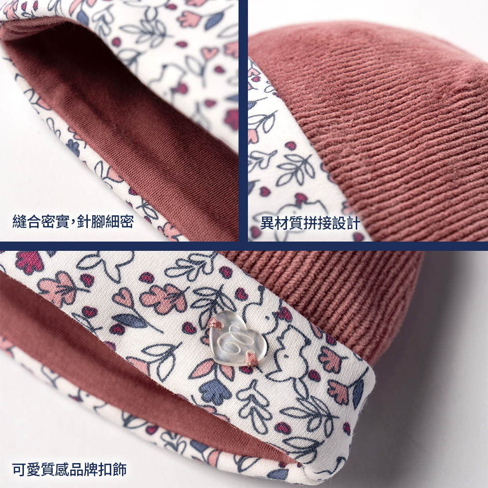 花園小兔-剪接滿版花朵反折嬰兒帽