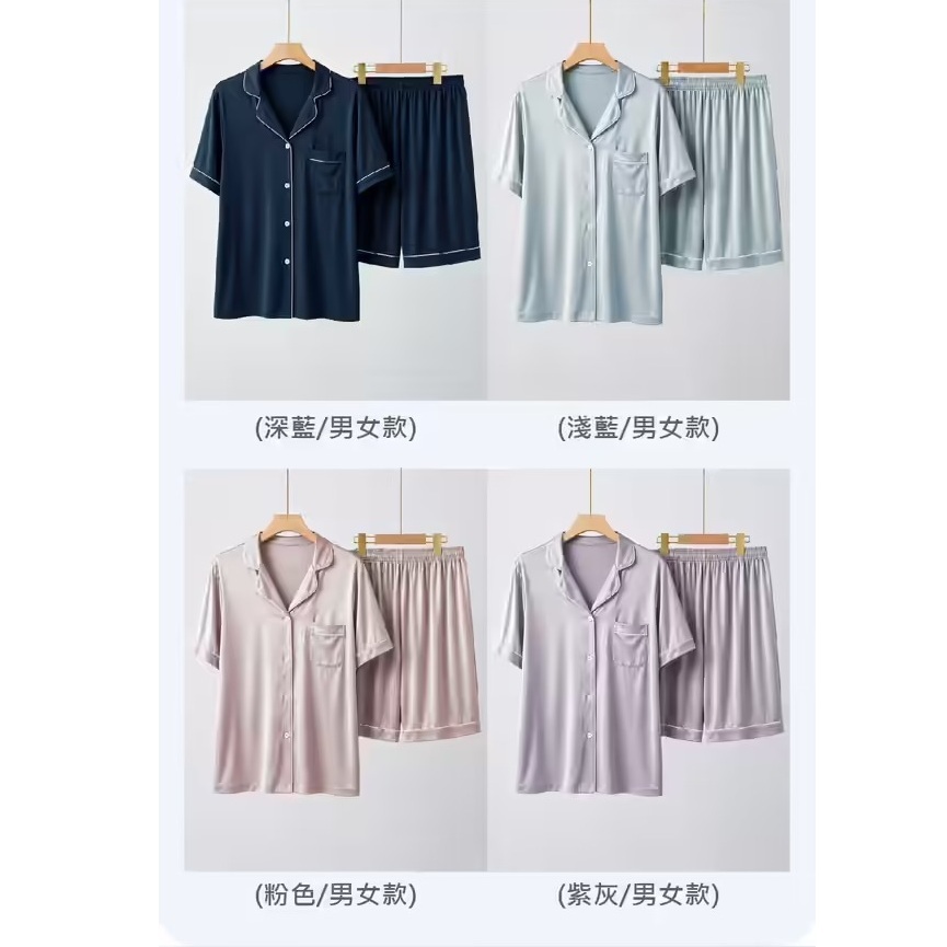 舒眠博士 脈量子靜域瞬眠衣 - 4款選擇 (Y60-Y71)