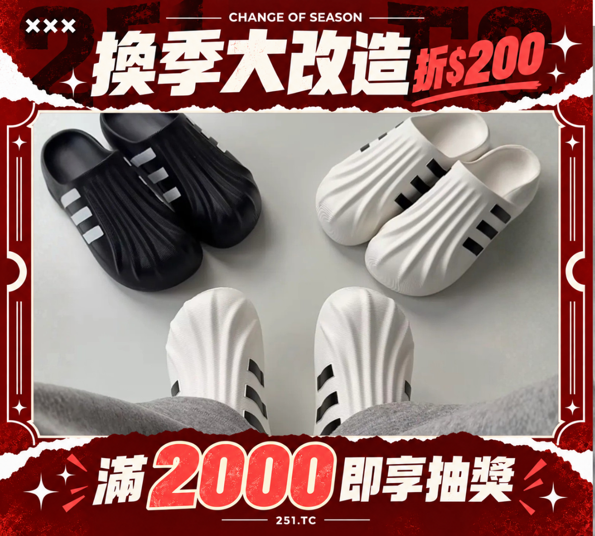<下雨天必備神器>Adidas Adifom Superstar Mule 三線 懶人鞋 貝殼鞋 穆勒鞋 拖鞋