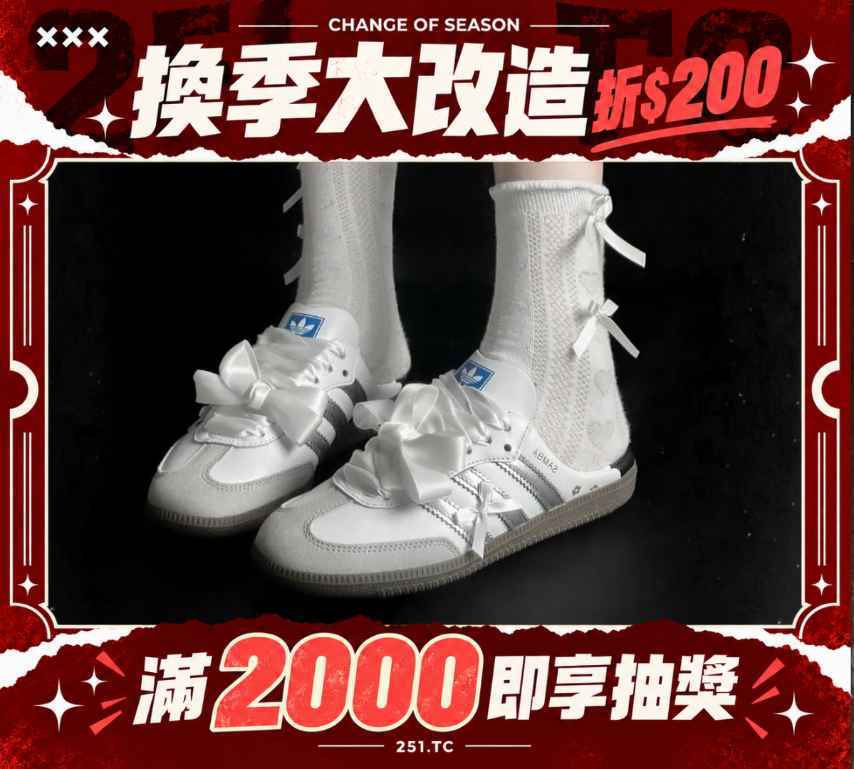 【訂製鞋款】 Adidas originals Samba OG 溫柔月光 白月光 緞帶 小花 白銀 芭蕾 懶人拖 拖鞋 LB3814(Team2568-溫柔月光BOX)