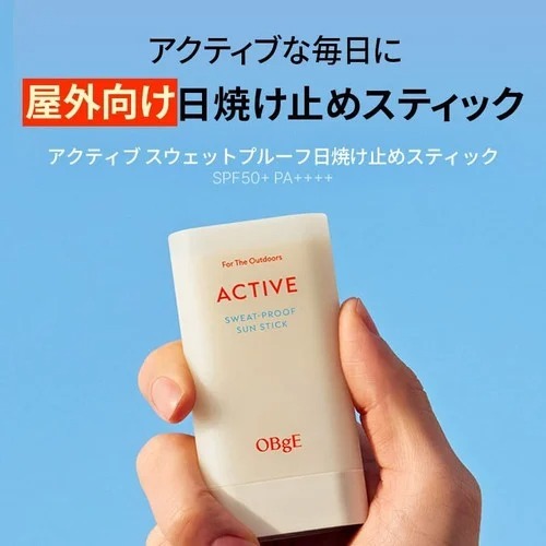 韓國 OBgE 戶外運動防汗防曬棒 18g